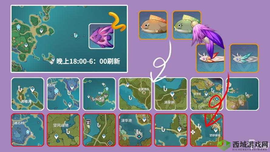 原神游戏攻略分享:精5鱼叉轻松获取指南