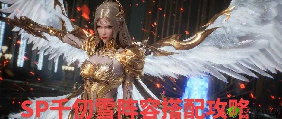 《斗罗大陆武魂觉醒千仞雪巅峰对决最强阵容搭配攻略分享》