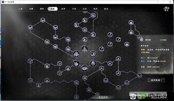 下一站江湖前期高效刷怪秘籍 大地图最佳刷怪路线全解析