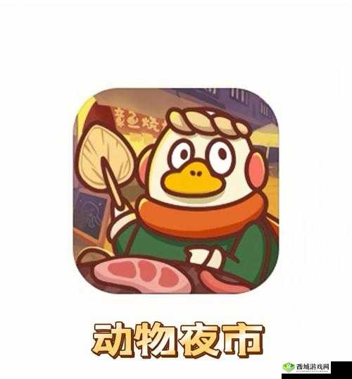 动物夜市探秘:正宗鸡肉堡的制作秘方公开