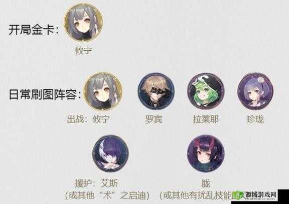 幻书启世录平民最强阵容推荐：曲流殇通用搭配指南