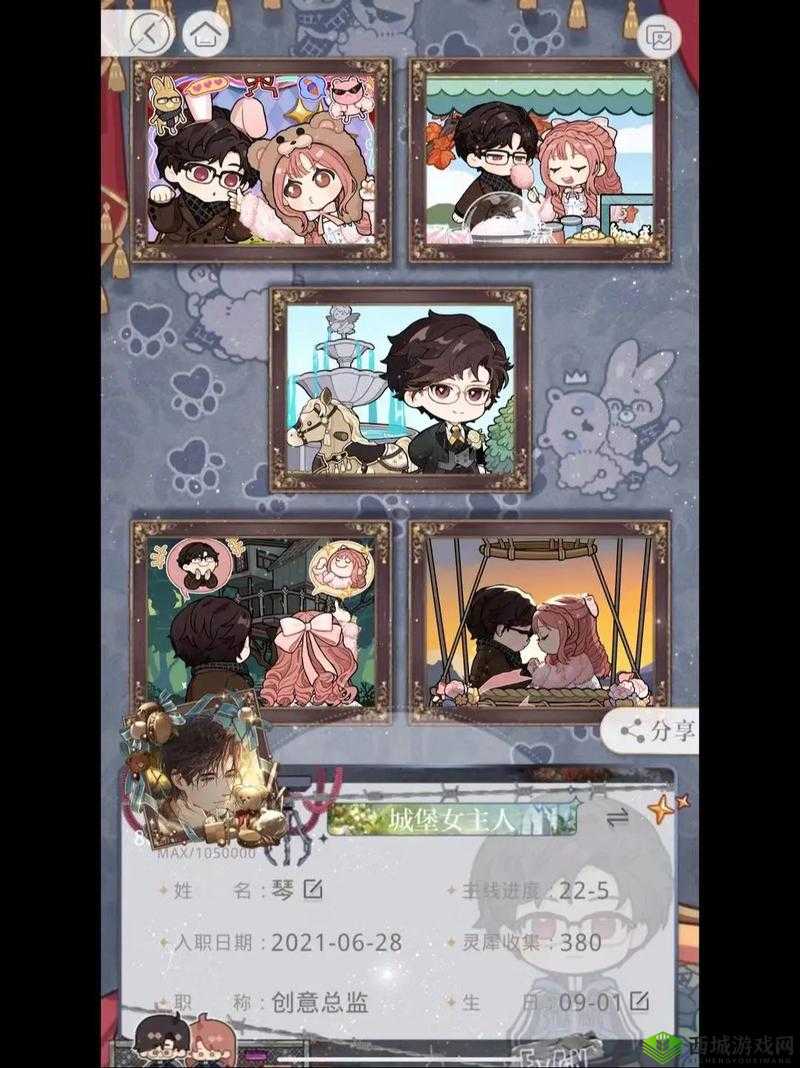 无法解锁《光与夜之恋》称号之谜:原因解析与解决方案探讨