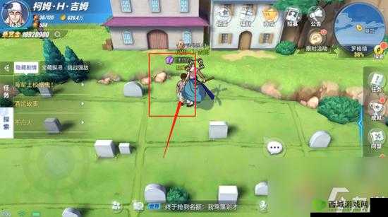 新航海王热血航线：罗格镇怪盗参上任务攻略，探索胜利之道