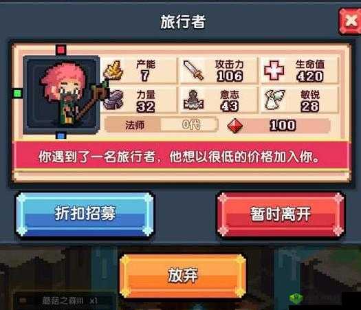 冒险与深渊英雄获取方式全解析 告诉你英雄究竟怎样获得