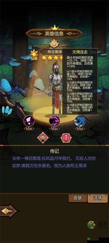 异世界当欧皇:强力SSR英雄推荐