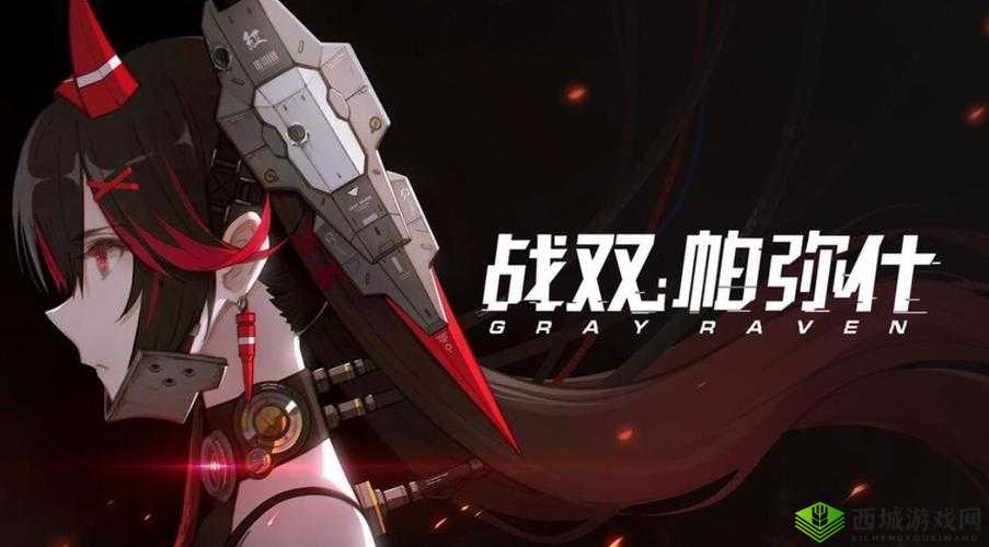 战双帕弥什迷迭遗海活动商店兑换攻略：最全指南与推荐建议