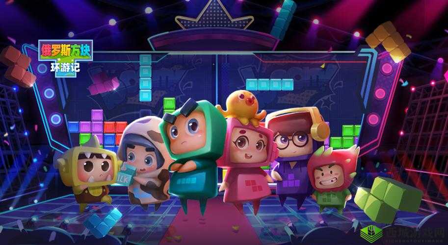 俄罗斯方块环游记：消灭垃圾行，畅游游戏世界