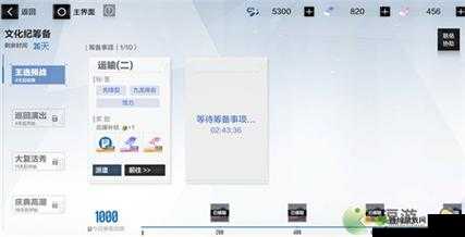 关于战双帕弥什：文化纪印花获取数量的全面解析与计算