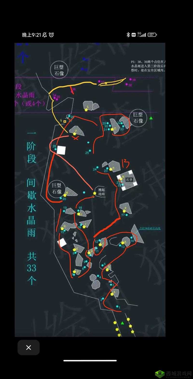 光遇暴风眼献祭路线图及平面图超详细攻略指南