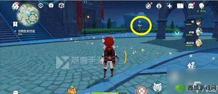 原神风味饮料制作之旅：任务顺序完成全攻略