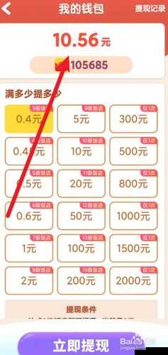 我的饭店游戏赚钱提现方法介绍