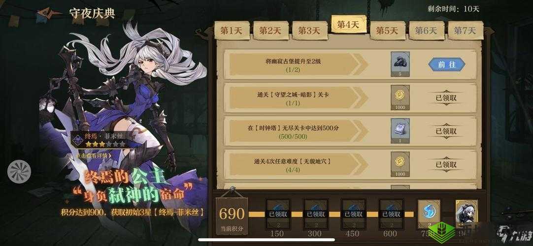 旧日传说幽寂古堡位置及升级方法分享