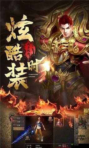 凤凰传奇手游:赵云技能解析——王者归来,风华绝代