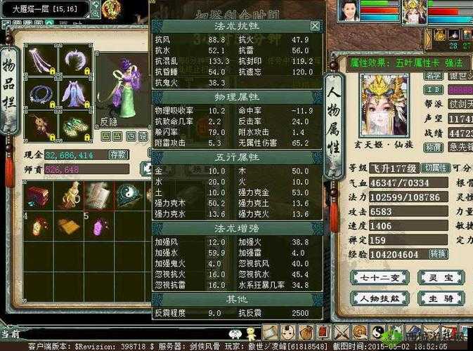 大话西游仙族残梦用何种修正更优大话西游仙族残梦修正全解