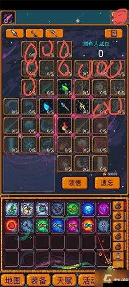 关于无尽地牢二阶职业改动详情:职业技能及相关说明