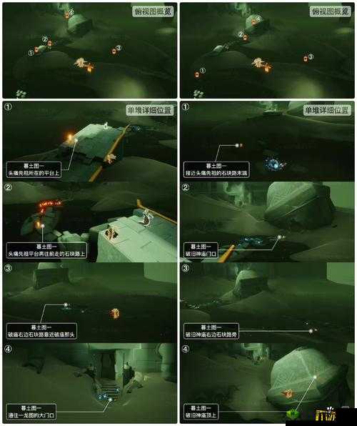 光遇季节蜡烛位置分布览：7.26季节探索指南