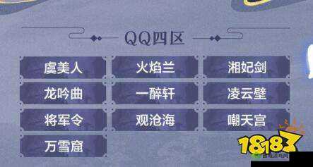 天涯明月刀手游礼包码兑换方法及兑换码位置详细介绍