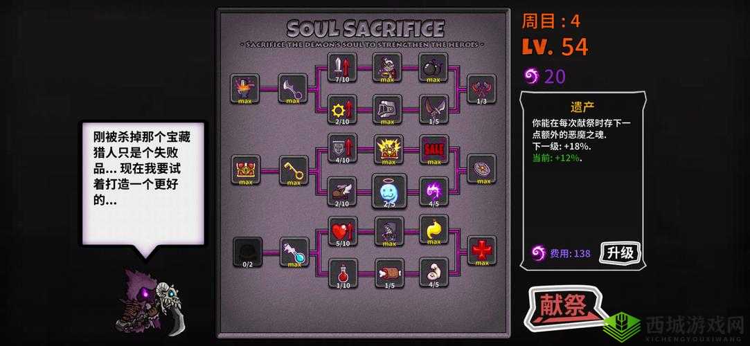 失落城堡中莉莉丝击杀攻略：技能剖析与打法详解