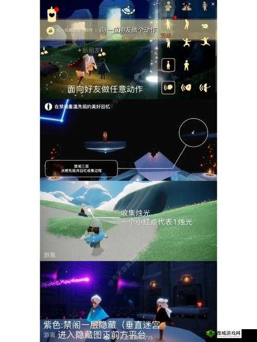 光遇:每日任务圆满完成,奖励领取地点及方法全解析