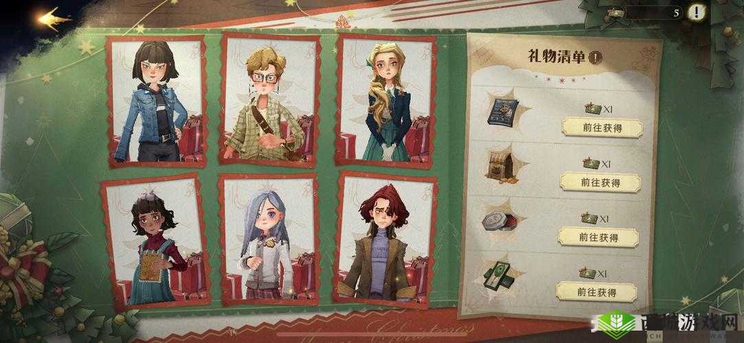 哈利波特魔法觉醒NPC喜好送礼览:霍格沃茨的友情密码?