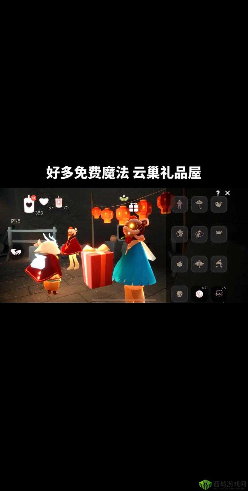 光遇盛宴：11月25日独家揭秘，免费魔法领取大分享