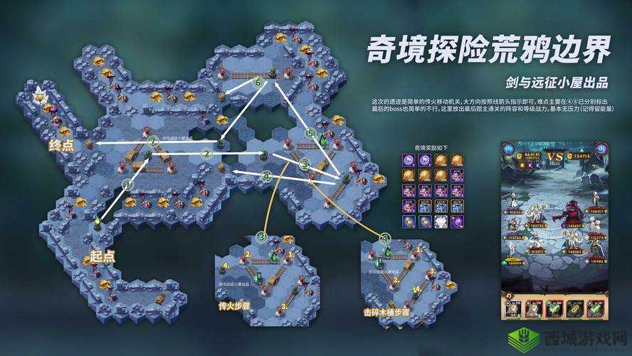 剑与远征荒鸦边界地图路线攻略：探索未知领域的冒险之旅
