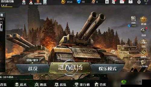 全球行动:步兵改装攻略与推荐,打造无敌之师