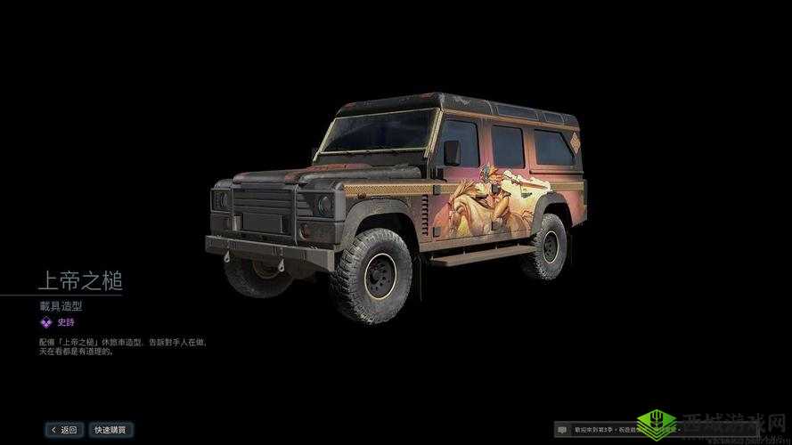 使命召唤手游突击车性能评测