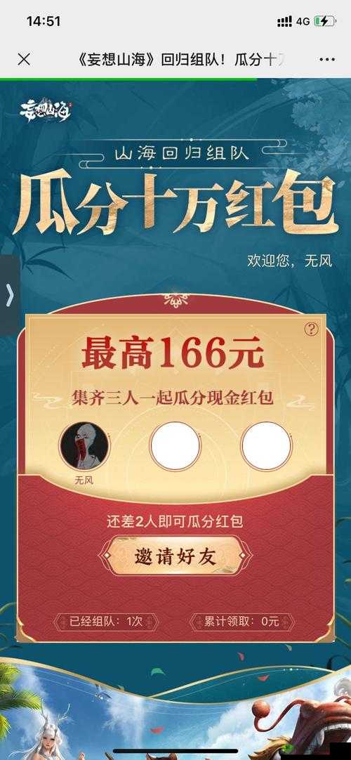 妄想山海珍稀羊毛珍桌制作攻略:薅羊毛教程揭秘