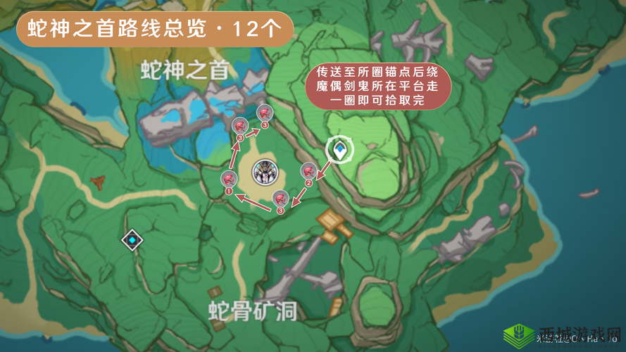 原神血斛刷新地点大揭秘:坐标览全攻略