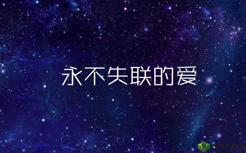 yw跳转接口永不失联的来源:探索其背后原理