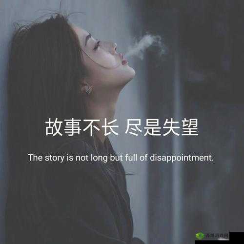 可不可以干湿你:用愁绪渲染的情感故事