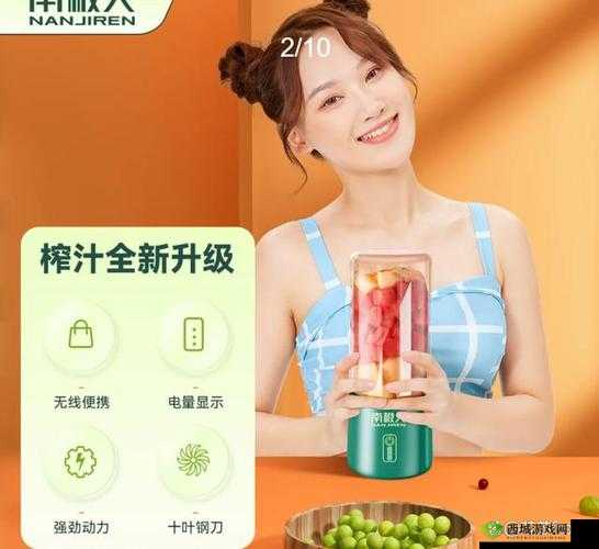 将草莓放到小洞里榨汁可以吗:探寻可行性