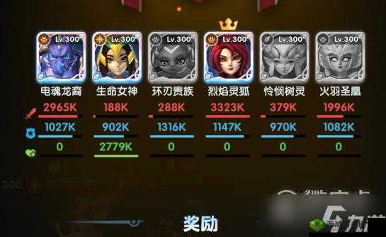 《超能世界灵狐降世:全关卡通关秘籍》