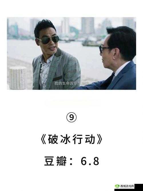 喷泉 1v3 阿司匹林:激烈对抗