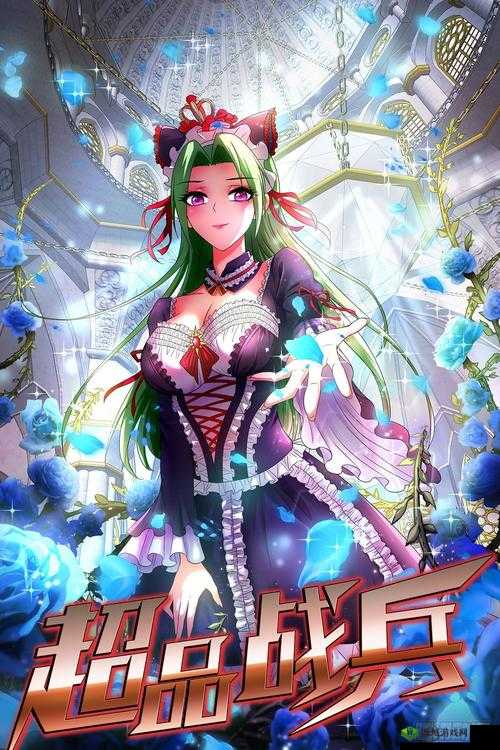 妖精漫画 sss：美少女的奇妙冒险