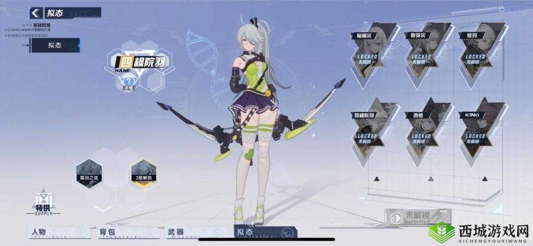 幻塔冰风之矢:深度解析其属性效果与实用性评估