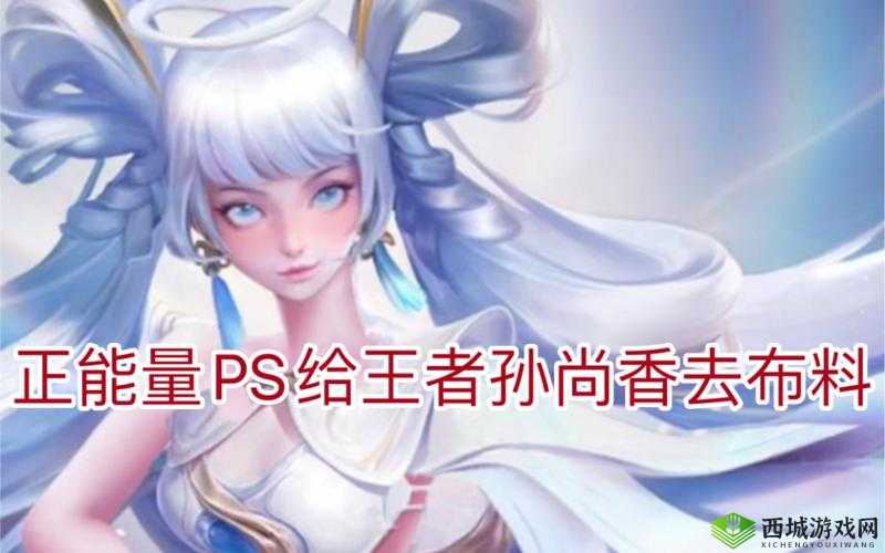 孙尚香⊥钢筋：巾帼不让须眉的传奇