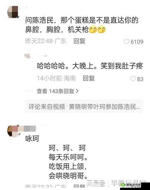 吃瓜群众黑料泄密：劲爆内幕大揭秘