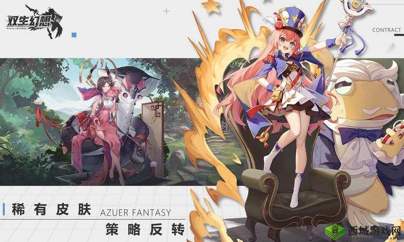 双生幻想：猫面花之缤纷加点策略与特性选择推荐指南