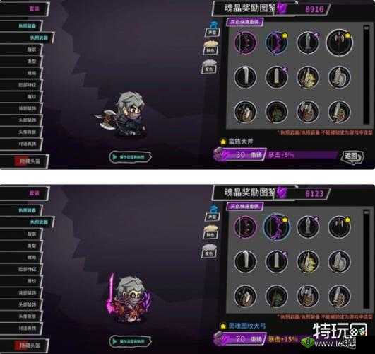 失落城堡重铸：属性提升攻略大全