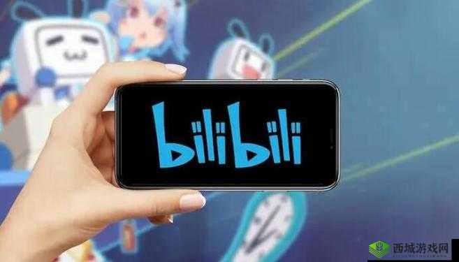 国际免费b站：一个独特的视频平台