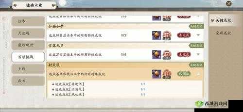 天涯明月刀手游会心暗伤堆高攻略:探寻最高伤害的堆法秘籍