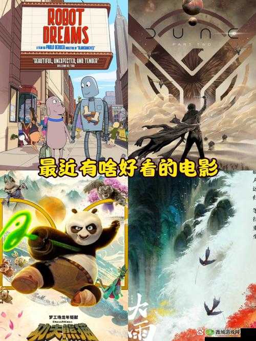 大手向下游走来到芳草地：开启奇妙之旅