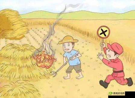 小东西你惹的火你来灭：看你如何收场