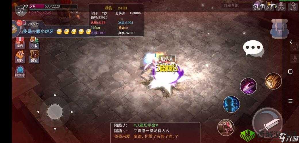 以魔渊之刃蚁王菱钉弓为核心的战斗搭配攻略——无间战境的制胜宝典