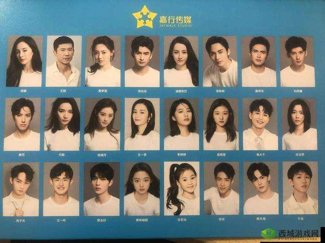 爱豆传媒有限公司 2023 年 5 月 18 日成立庆典