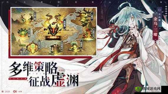 山海镜花姑瑶 11 层通关攻略 阵容巧妙搭配与技巧全分享