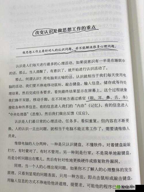 腰细女生经得住草吗？这是个值得思考的问题