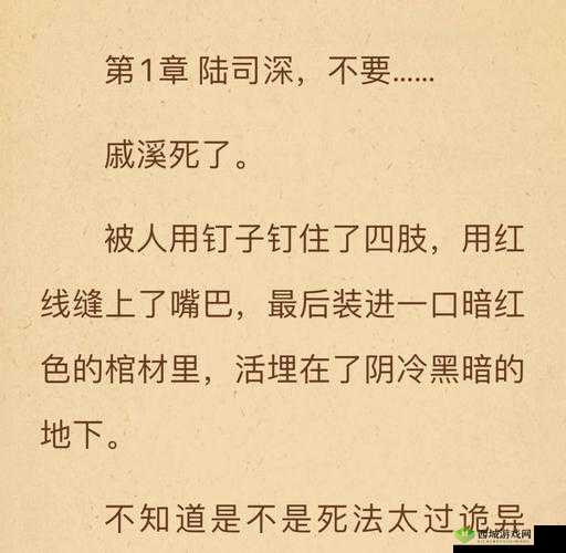 男配:被大佬爆炒的悲惨命运